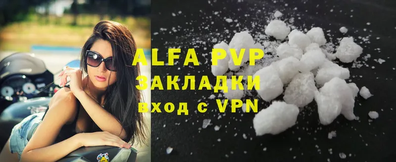 блэк спрут как зайти  даркнет сайт  Добрянка  Alpha PVP Соль 