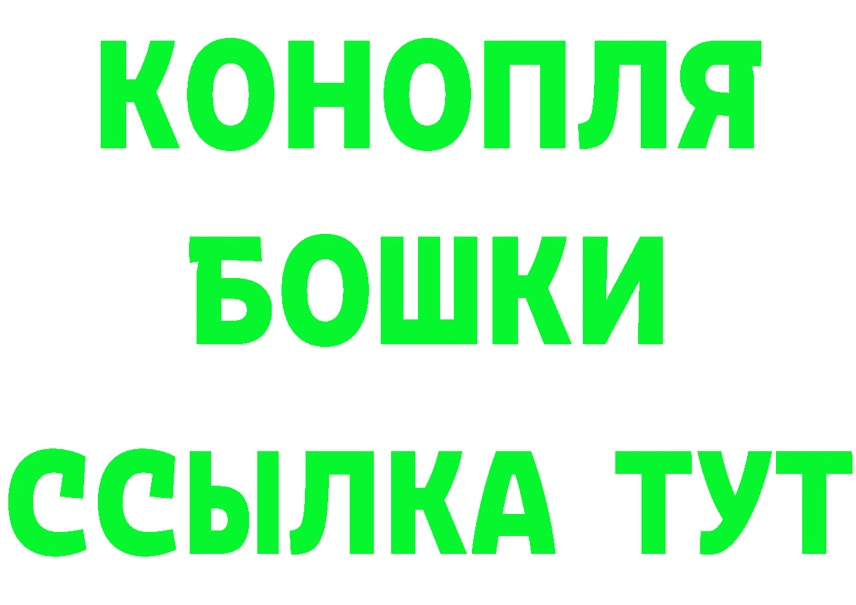 МЕТАМФЕТАМИН Methamphetamine зеркало это OMG Добрянка