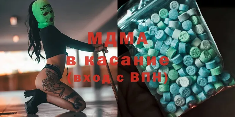 магазин продажи   Добрянка  МДМА crystal 